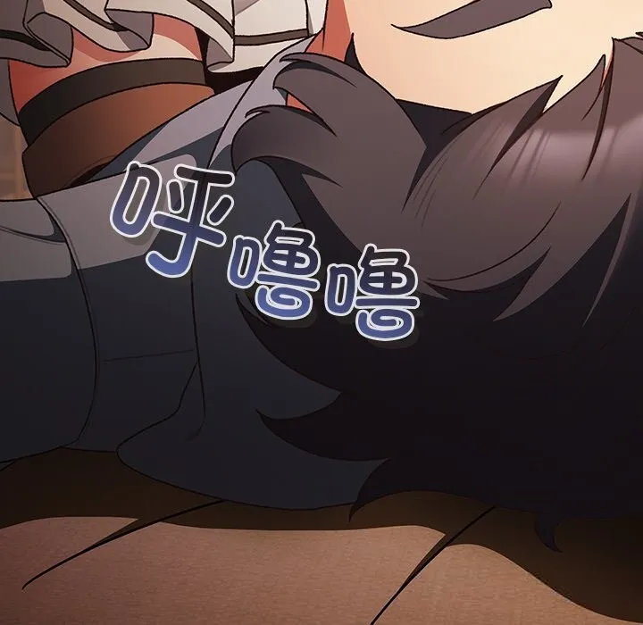 男人稀缺的異世界第1話