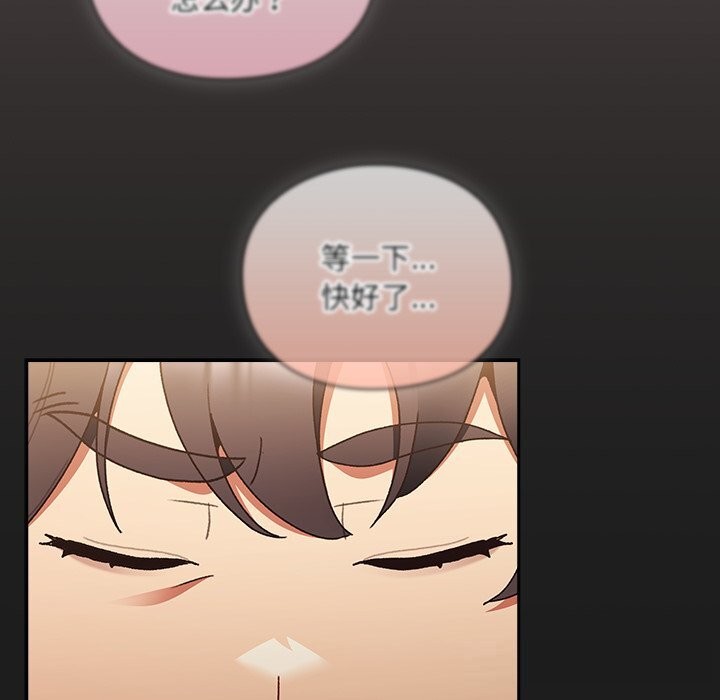 男人稀缺的异世界第1话