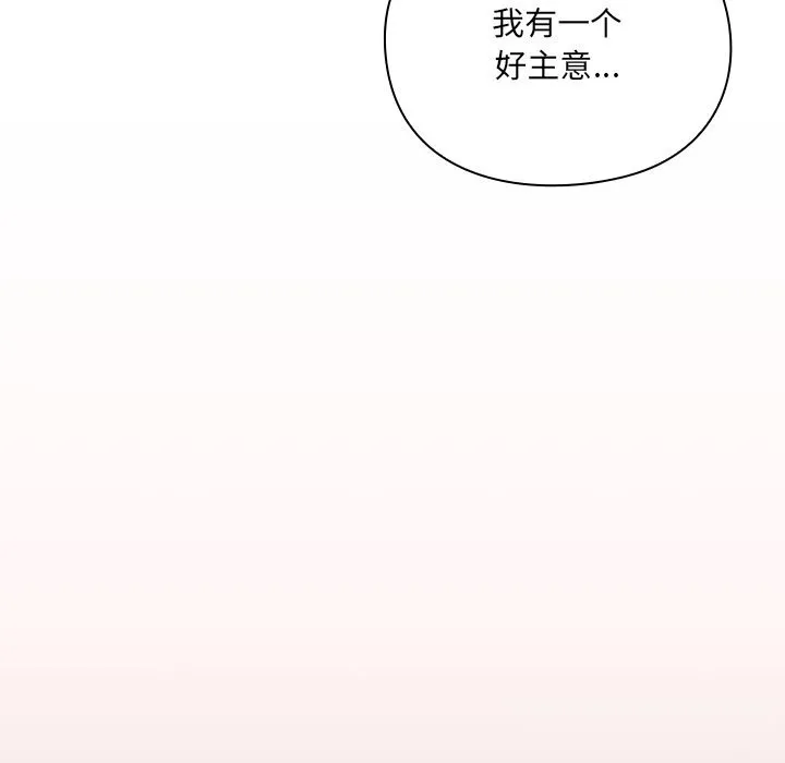 男人稀缺的異世界第1話