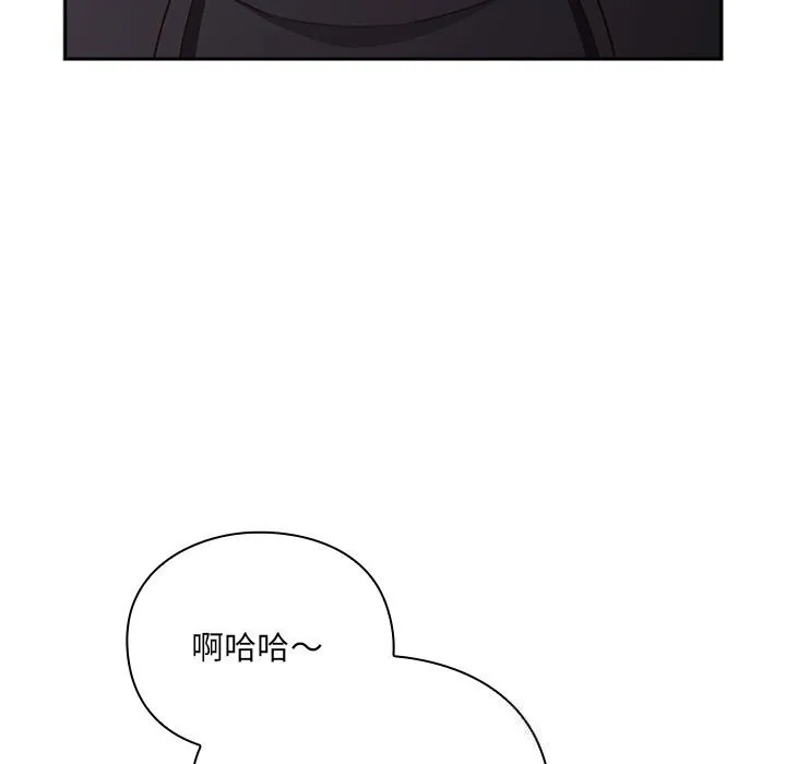 男人稀缺的異世界第3話