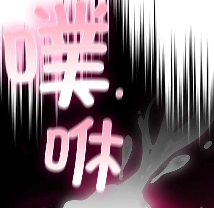 男人稀缺的異世界第3話