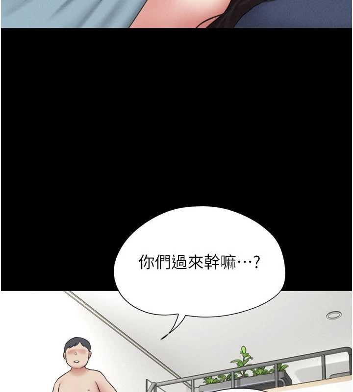 韶恩第67話-屋簷下的三男一女
