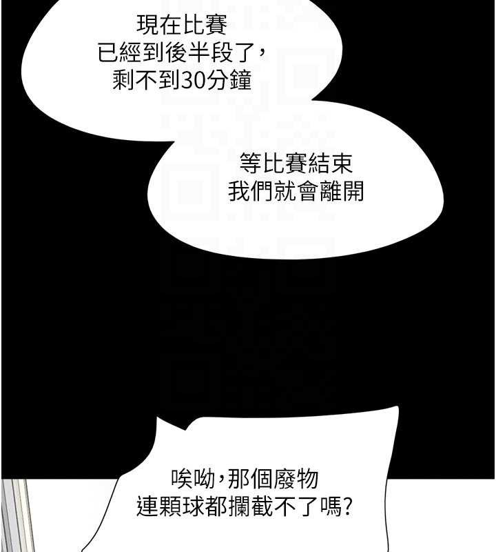韶恩第67話-屋簷下的三男一女