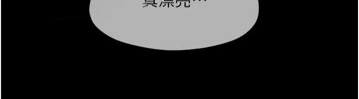 韶恩第67話-屋簷下的三男一女