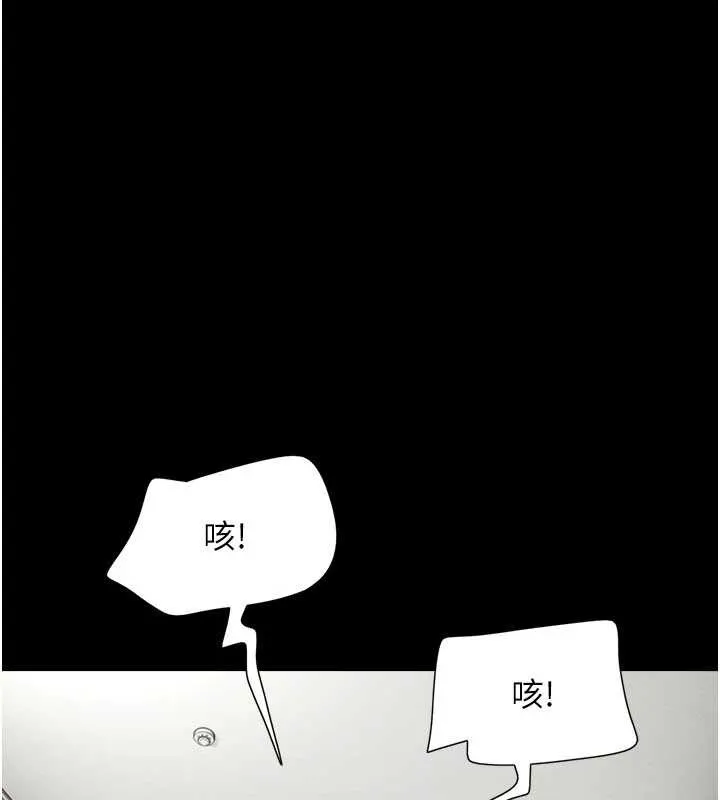 韶恩第67話-屋簷下的三男一女