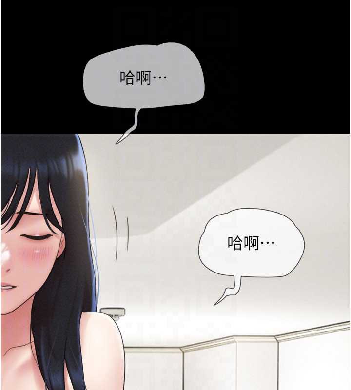 韶恩第67話-屋簷下的三男一女
