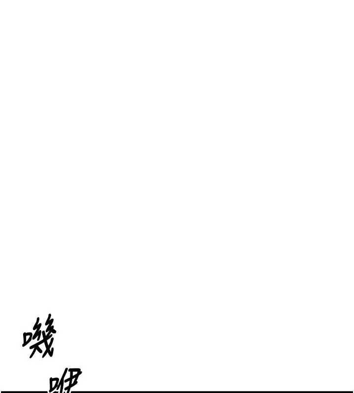 痒乐多阿姨第79話-回到初心的約會