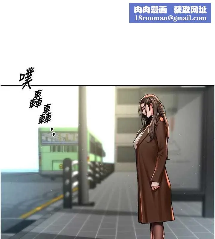 癢樂多阿姨第79話-回到初心的約會