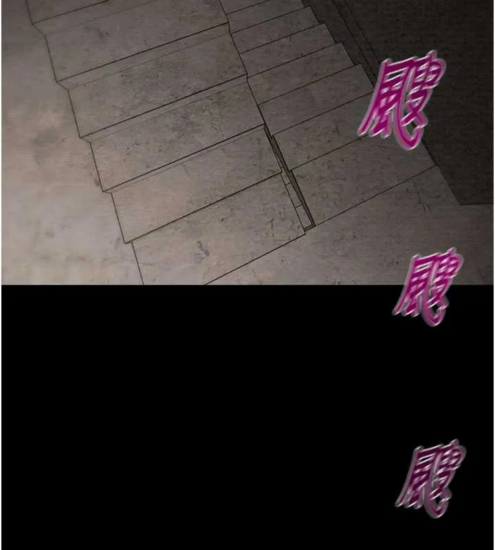 掠奪行動第73話-人性大考驗