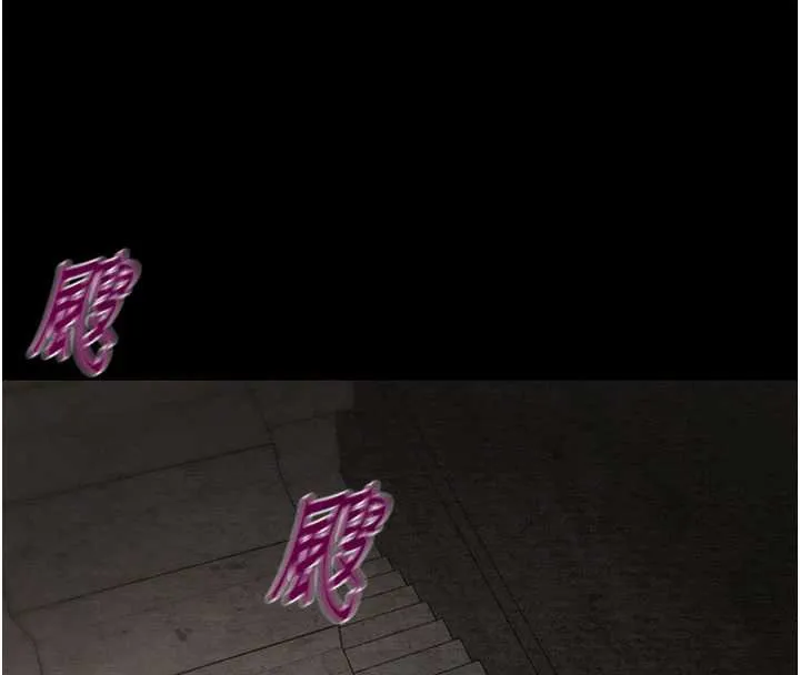 掠奪行動第73話-人性大考驗