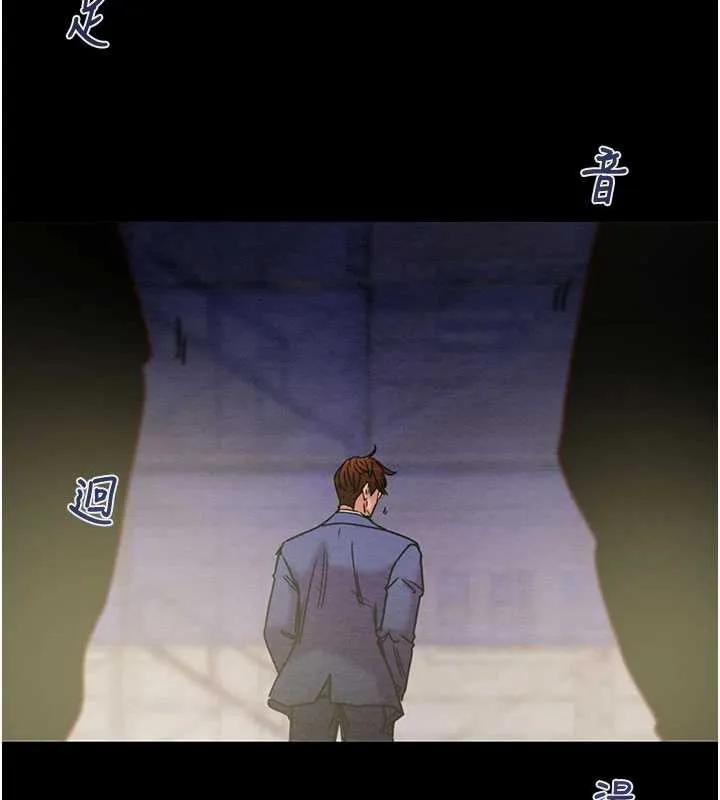 掠奪行動第73話-人性大考驗