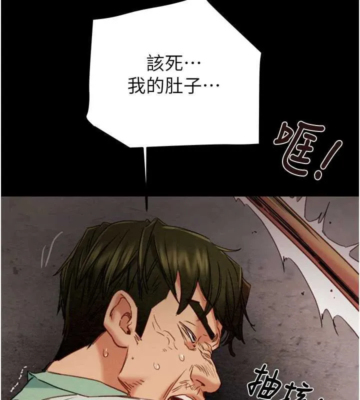掠奪行動第73話-人性大考驗