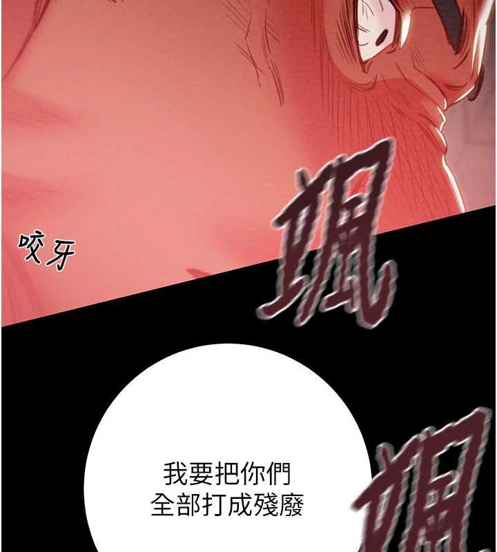 掠夺行动第73話-人性大考驗