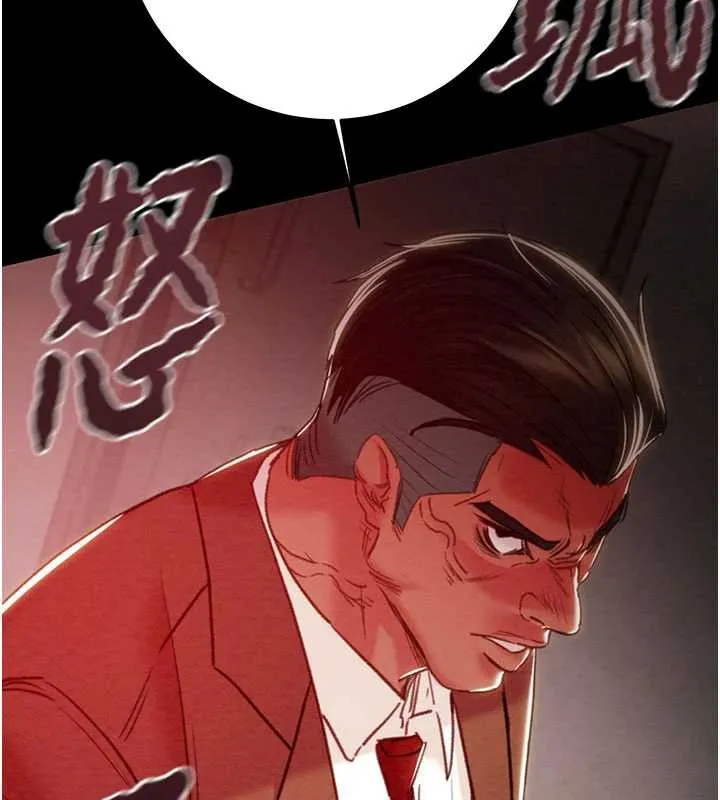 掠奪行動第73話-人性大考驗