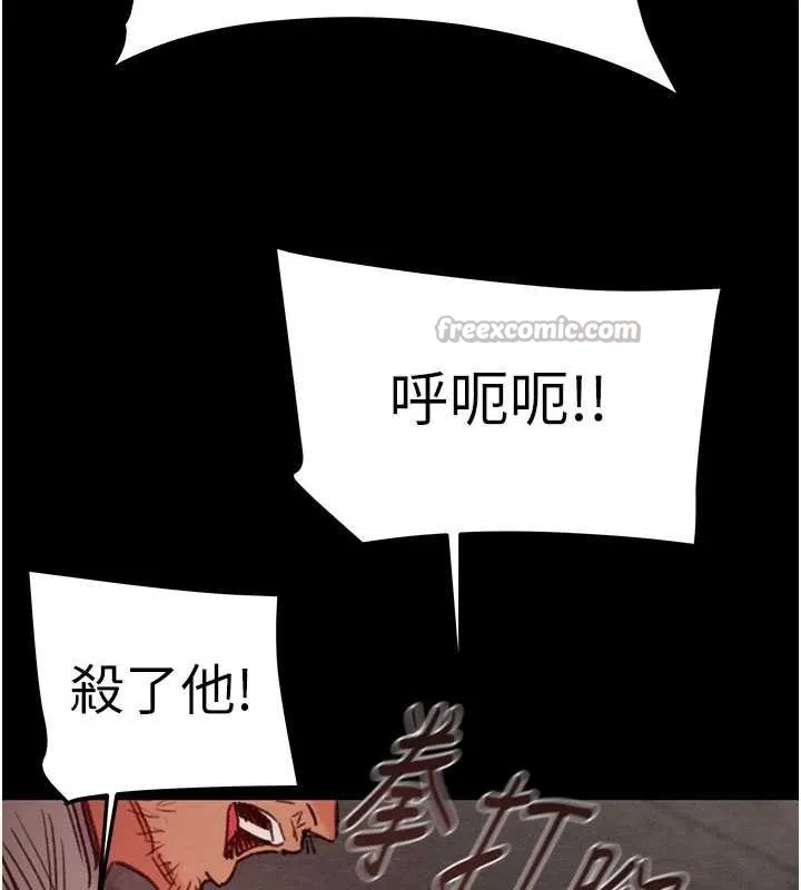 掠奪行動第73話-人性大考驗