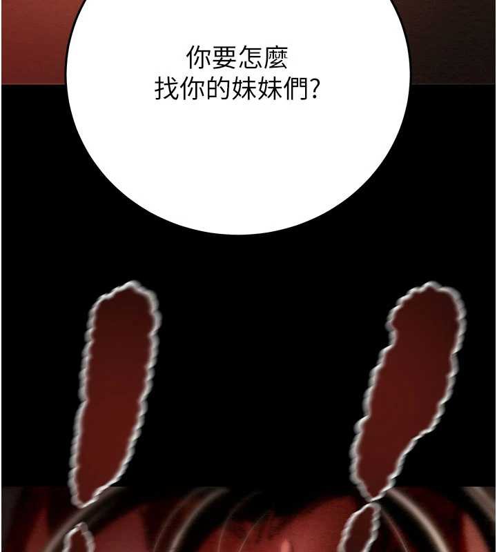 掠夺行动第73話-人性大考驗
