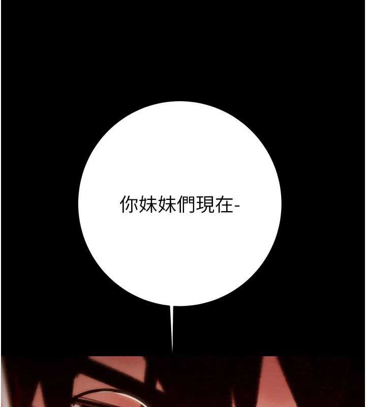 掠夺行动第73話-人性大考驗