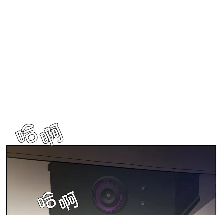 了不起的她第84話