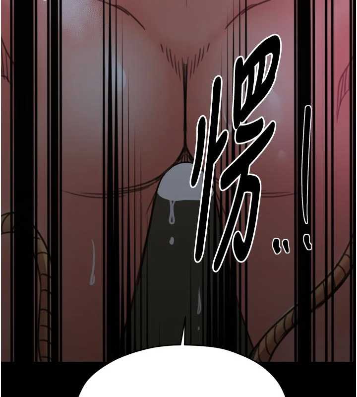最强家丁第55話-各懷鬼胎的兩個男人