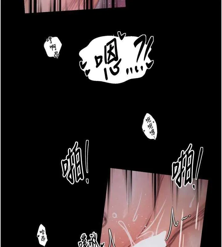 最強家丁第55話-各懷鬼胎的兩個男人