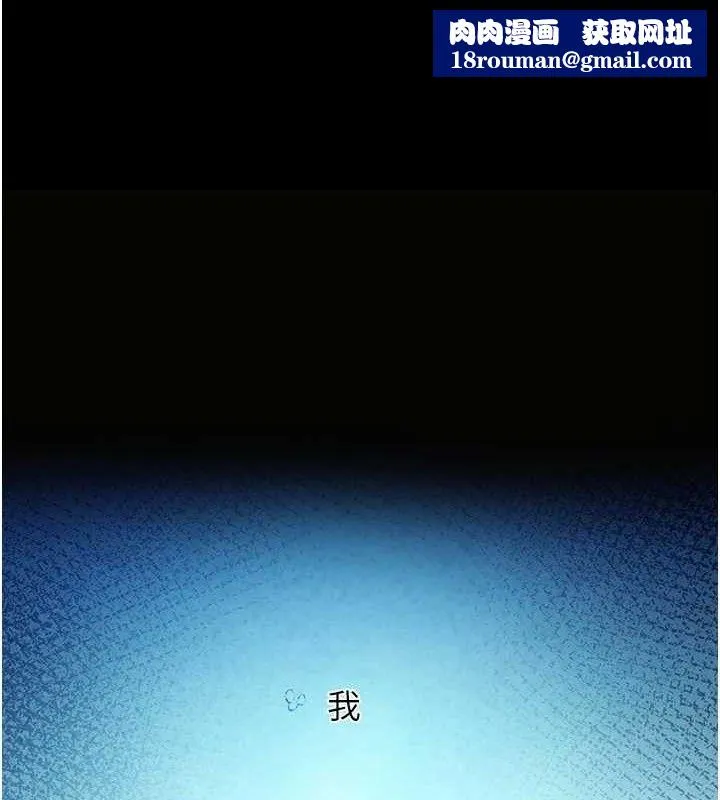 垃圾堆撿到寵物系萌妹第16話-你們兩個都要幸福