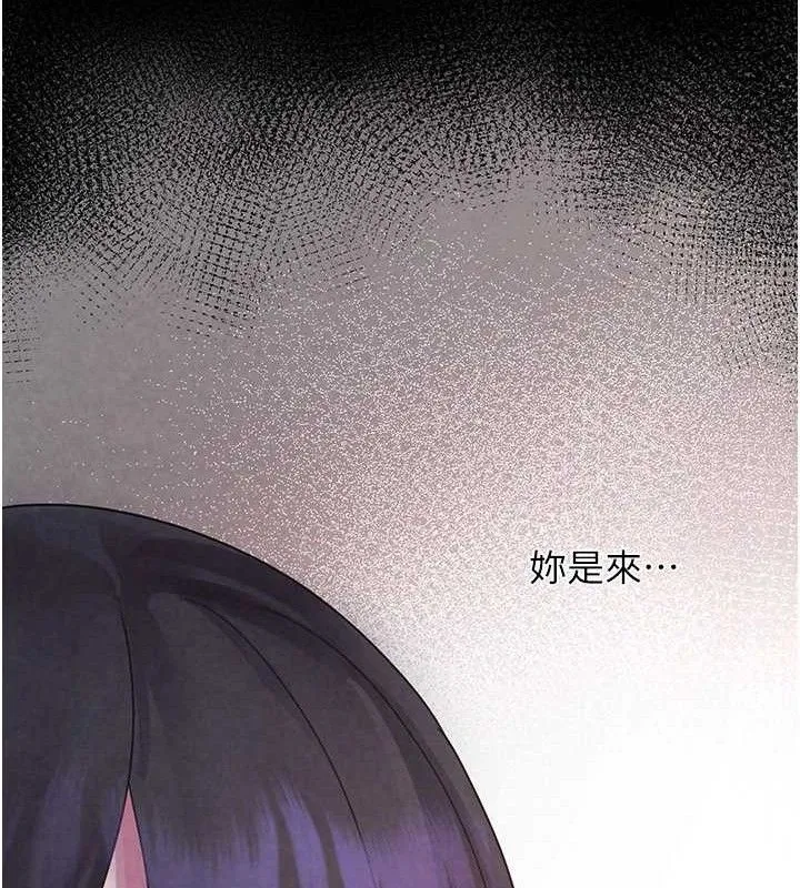 垃圾堆撿到寵物系萌妹第16話-你們兩個都要幸福
