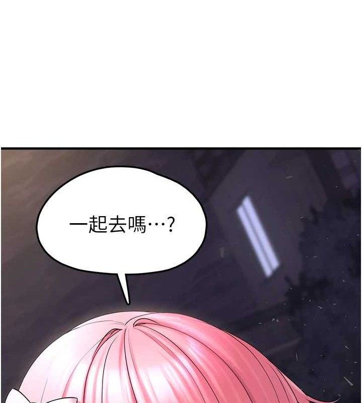 垃圾堆捡到宠物系萌妹第16話-你們兩個都要幸福