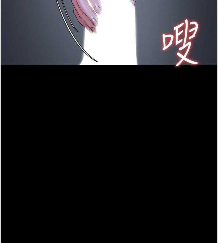 獵艷琯理員第9話-盡心服務才有獎勵