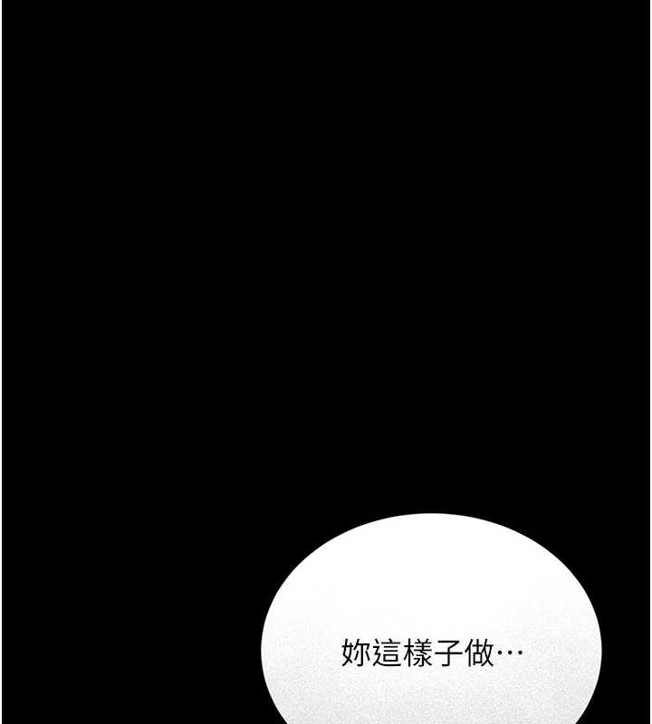 猎艷管理员第9話-盡心服務才有獎勵