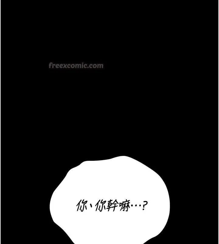 獵艷琯理員第9話-盡心服務才有獎勵