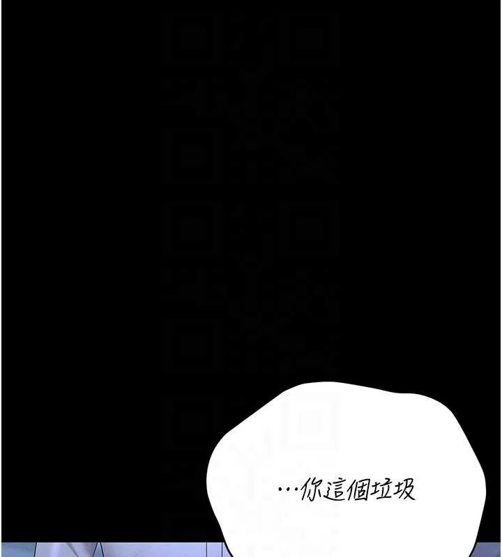 獵艷琯理員第9話-盡心服務才有獎勵
