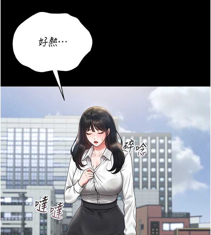 獵艷琯理員第9話-盡心服務才有獎勵