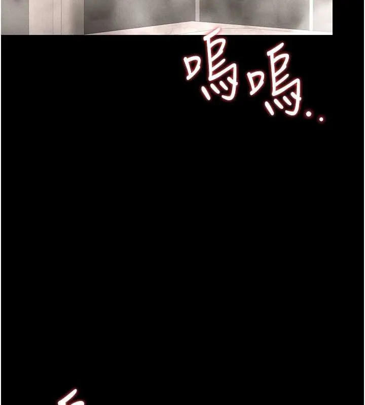 獵艷琯理員第9話-盡心服務才有獎勵