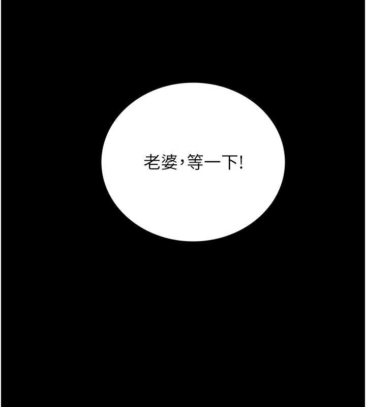 猎艷管理员第9話-盡心服務才有獎勵