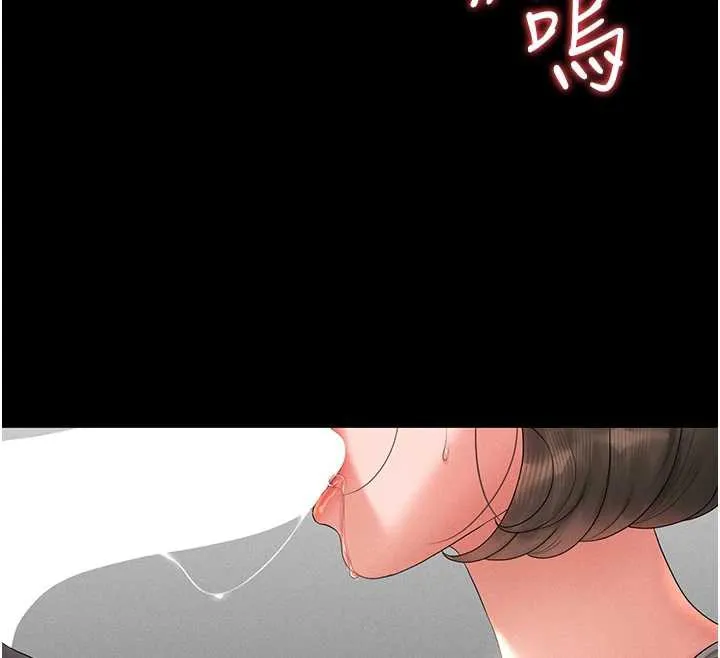 獵艷琯理員第9話-盡心服務才有獎勵