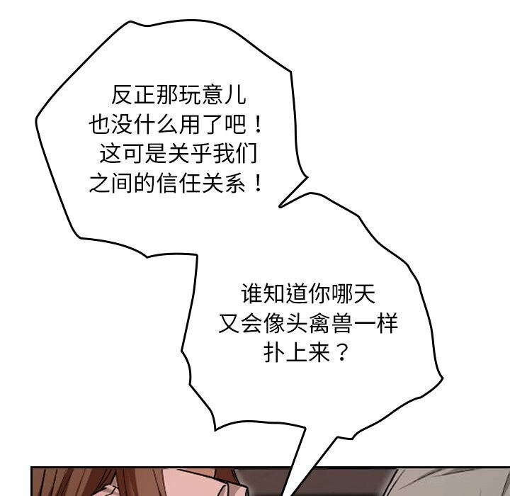 校花的双面生活第7話