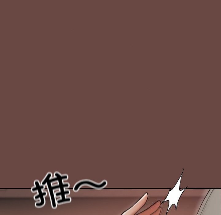 校花的双面生活第7話
