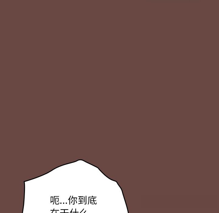 校花的双面生活第7話