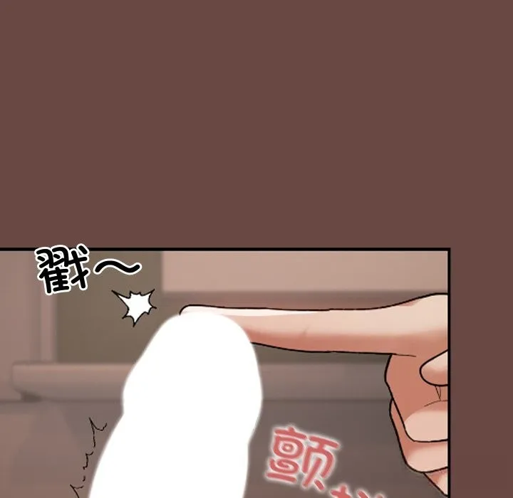 校花的雙麪生活第7話
