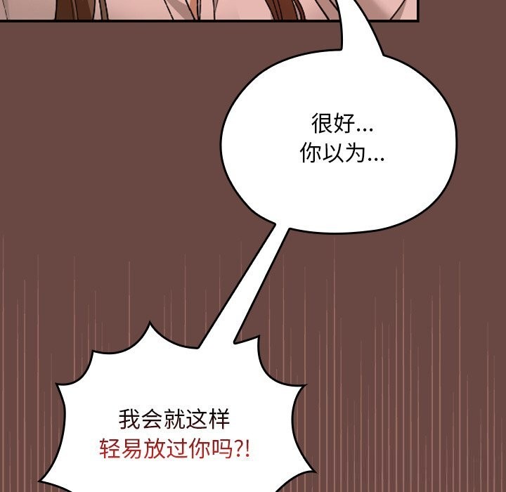 校花的双面生活第7話