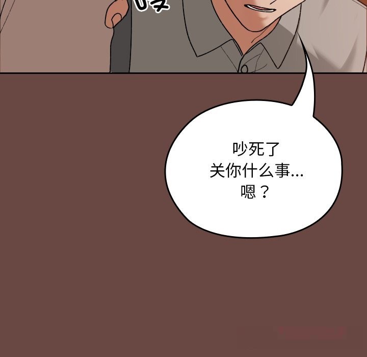 校花的双面生活第7話