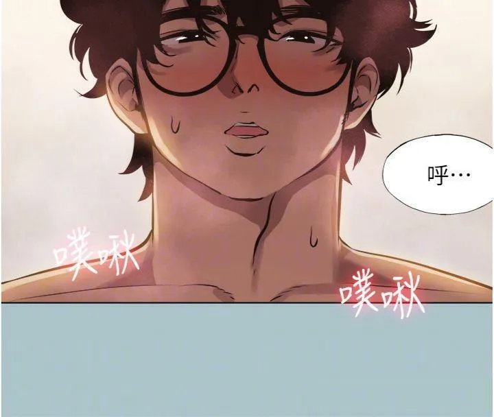 不要戀愛要打砲第11話-室長，其實我&hellip;