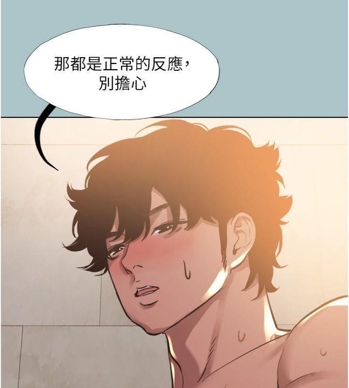 不要恋爱要打炮第11話-室長，其實我&hellip;