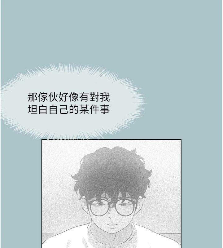 不要恋爱要打炮第11話-室長，其實我&hellip;