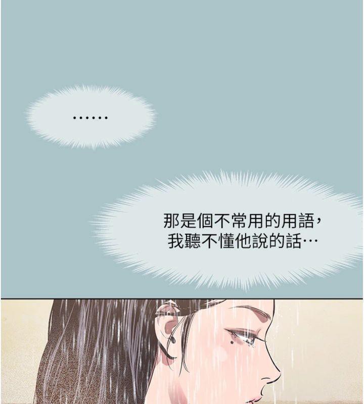 不要恋爱要打炮第11話-室長,其實我…