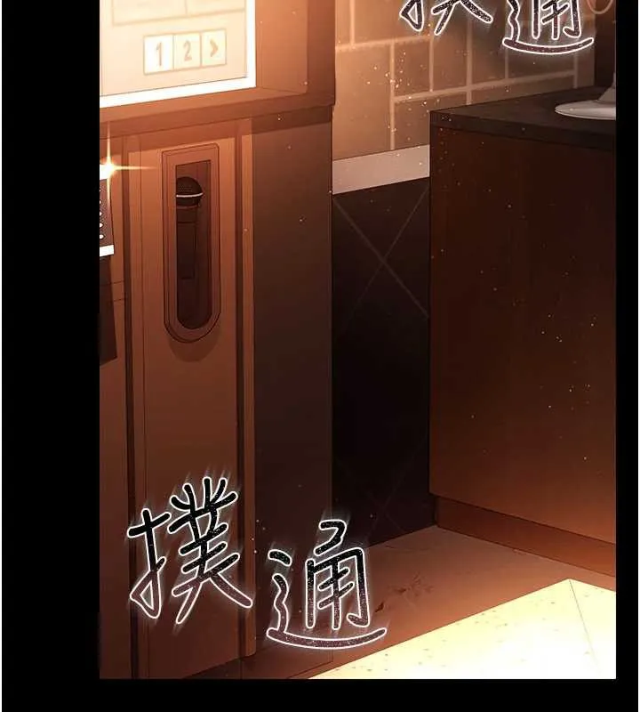 借妻條約第15話-男人都是這樣玩的&hearts;