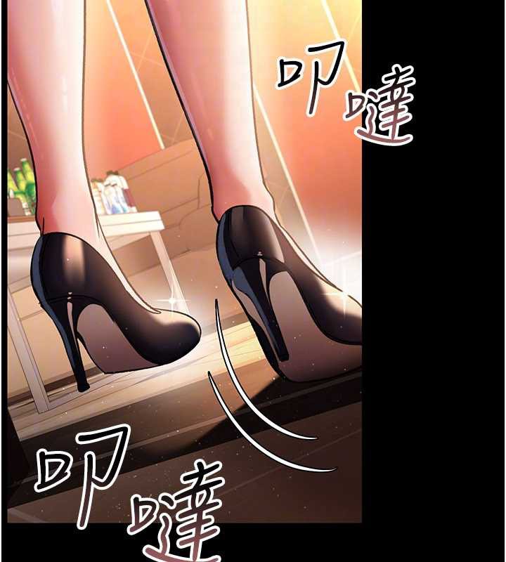 借妻條約第15話-男人都是這樣玩的&hearts;