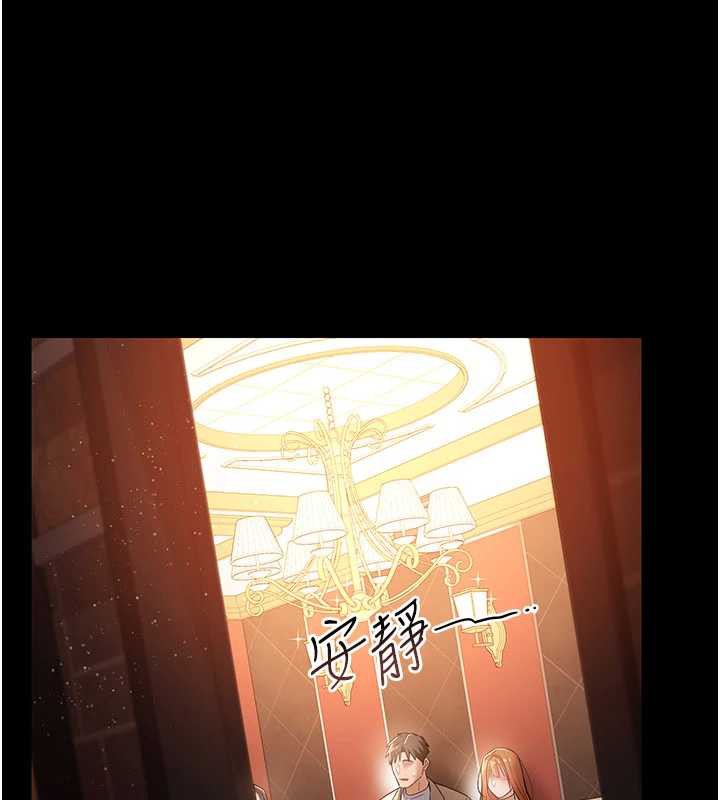 借妻條約第15話-男人都是這樣玩的&hearts;