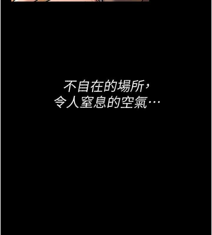 借妻條約第15話-男人都是這樣玩的&hearts;