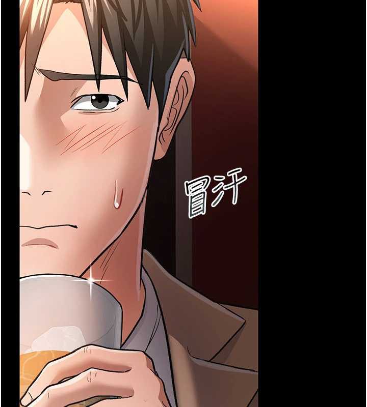 借妻條約第15話-男人都是這樣玩的&hearts;